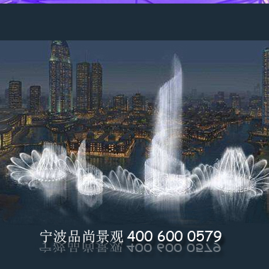 音樂噴泉